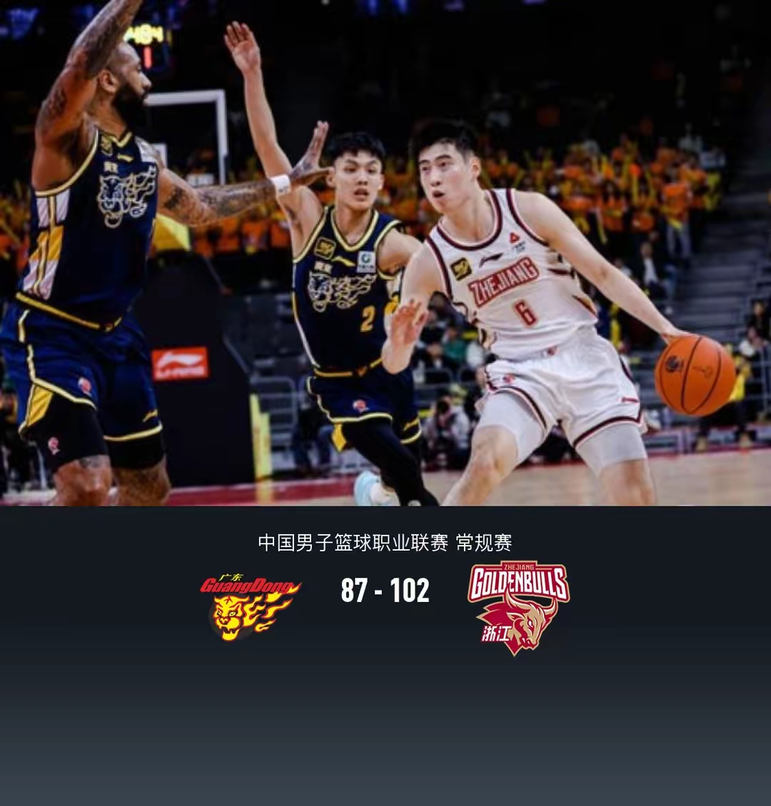 在浙江队赛场上演CBA季后赛，绝杀，引发全场沸腾