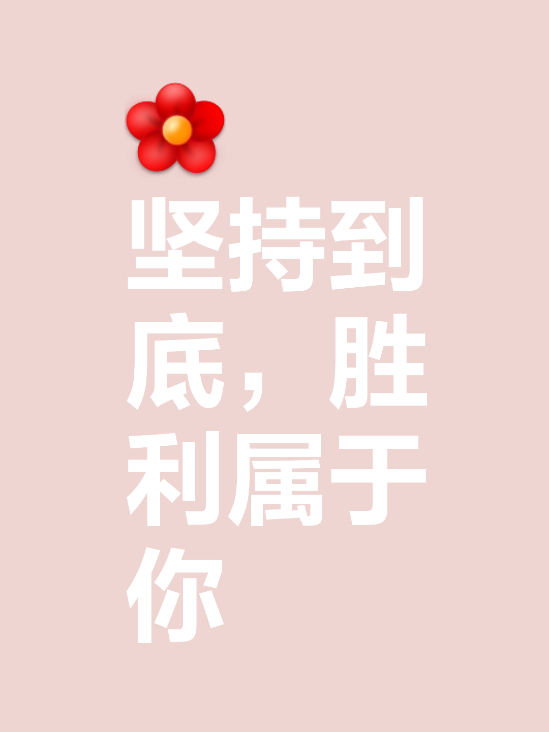 1xBit体育网址-运动员坚持不懈，历经千辛万苦勇争第一
