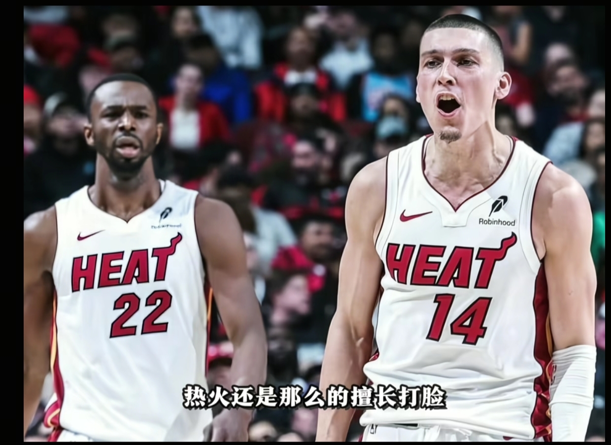 热火大胜老鹰，连胜止步三场