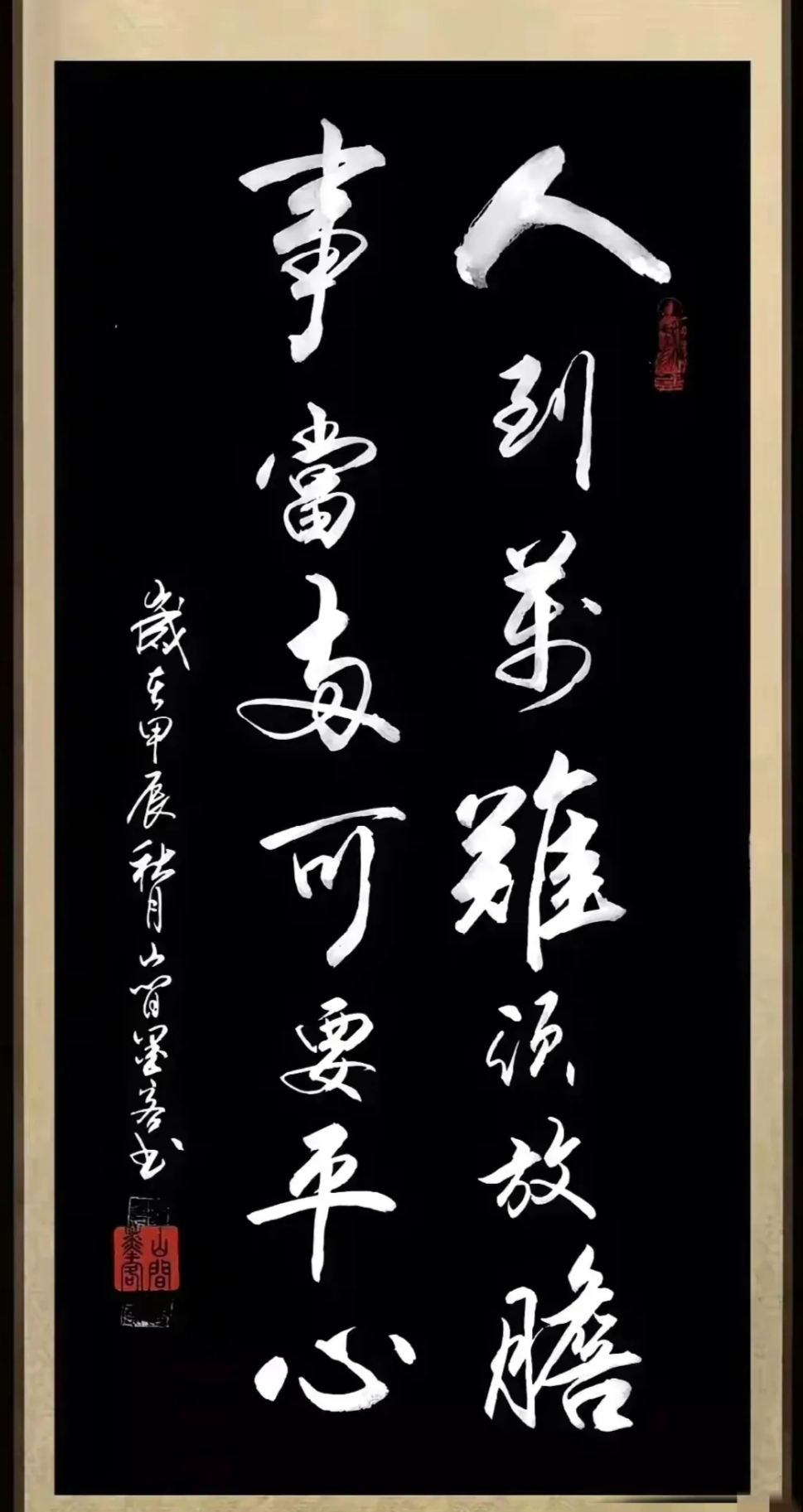 猛马再胜豪强，一路高歌猛进