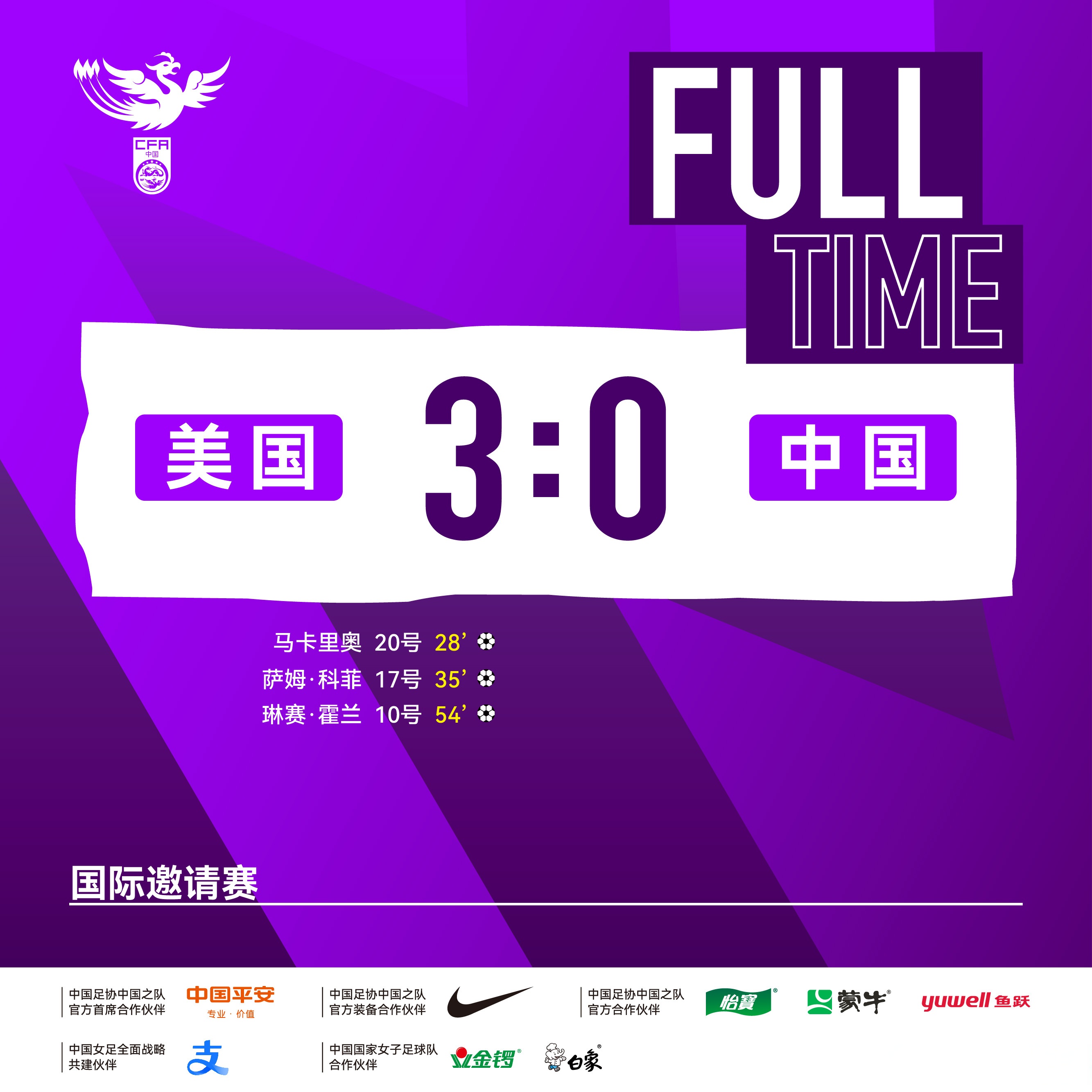 1xBit体育投注-中国女足将参加南美国际女足邀请赛