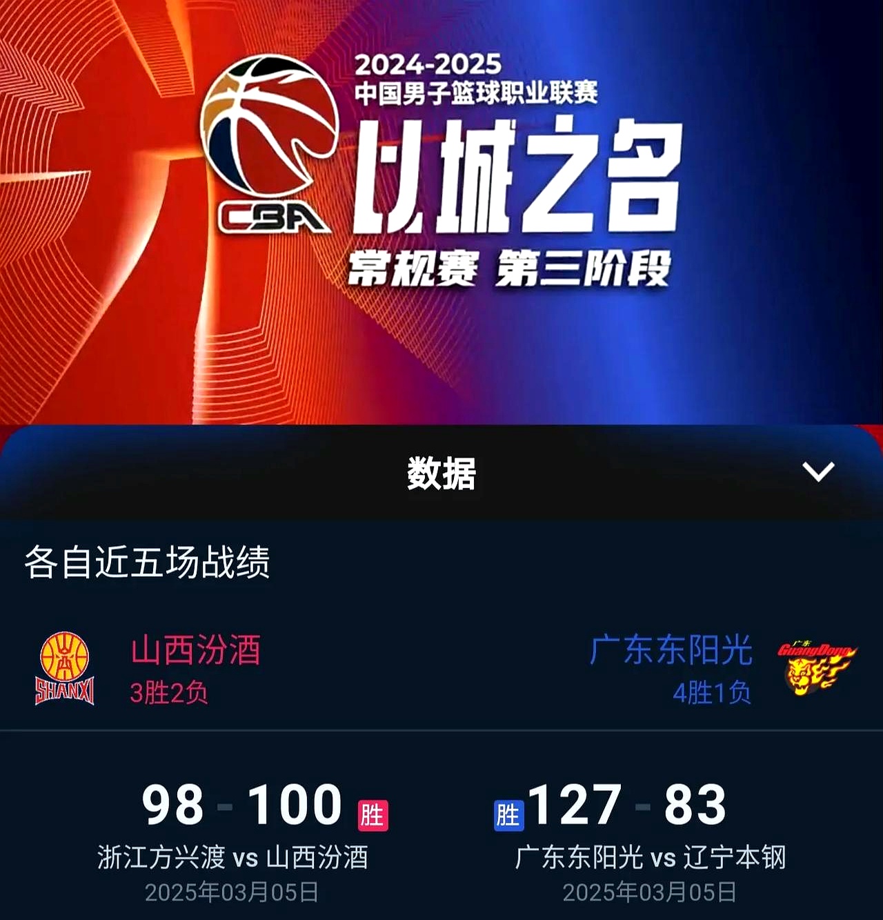 新晋冠军在关键比赛中展现实力，稳操胜券